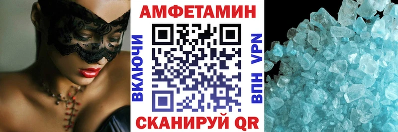 АМФ VHQ Лосино-Петровский
