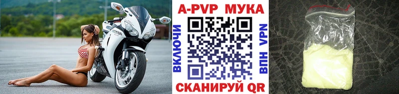Alpha-PVP кристаллы  Лосино-Петровский 