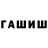 Первитин винт Fedor Strelov