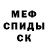 МЕТАДОН белоснежный Milana Feveiskaja