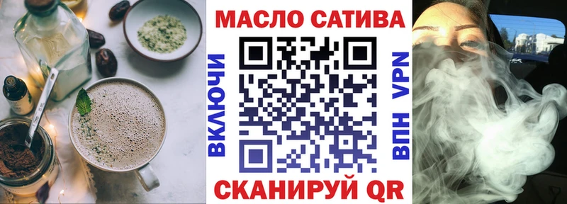 дарнет шоп  Лосино-Петровский  Печенье с ТГК конопля 
