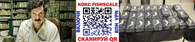 КОКАИН Боливия Лосино-Петровский