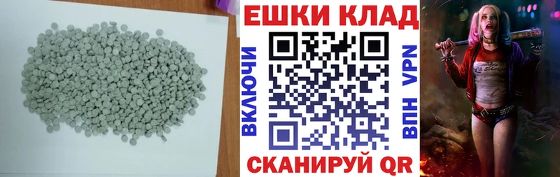 Экстази TESLA  маркетплейс как зайти  Лосино-Петровский 