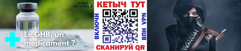 Кетамин ketamine продажа наркотиков Лосино-Петровский