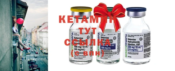 спайс Белоозёрский