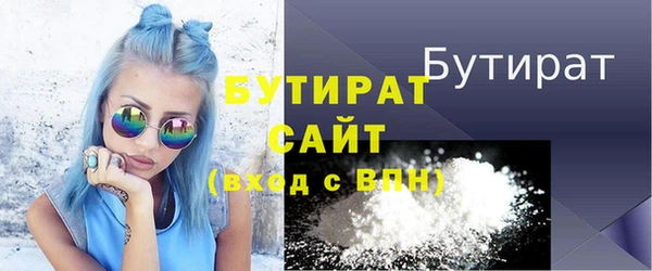 синтетический гашиш Баксан