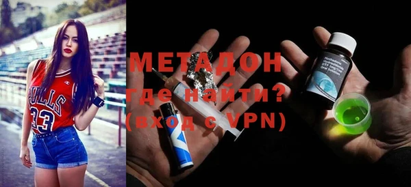 МДМА Белокуриха