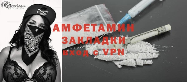 синтетический гашиш Баксан