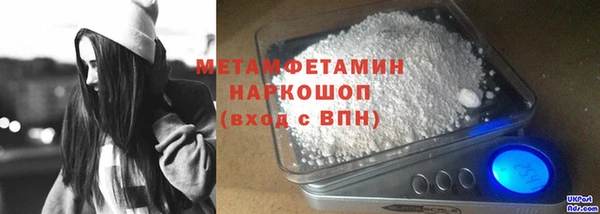 синтетический гашиш Баксан