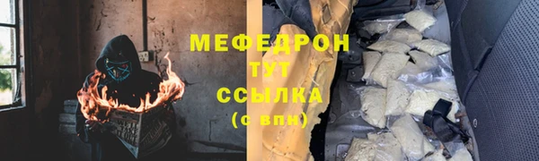 метамфетамин Балабаново