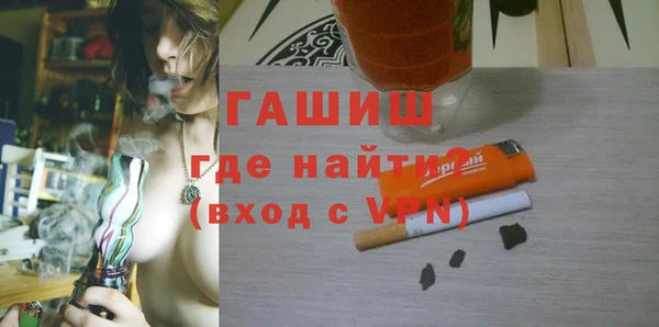 спайс Белоозёрский