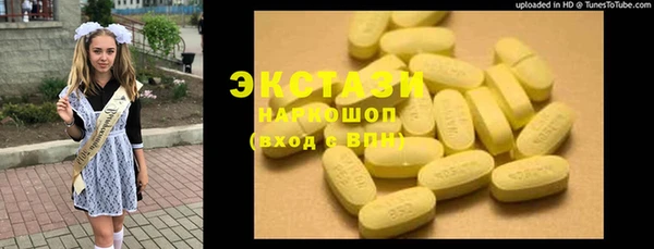 метамфетамин Балабаново