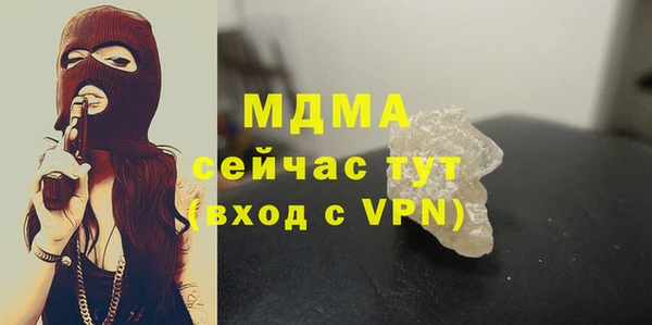синтетический гашиш Баксан