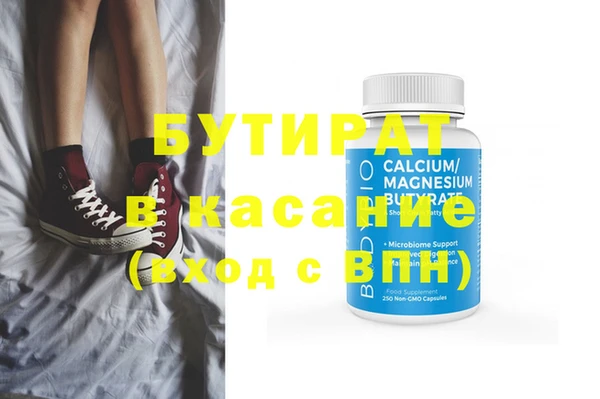 сатива Армянск