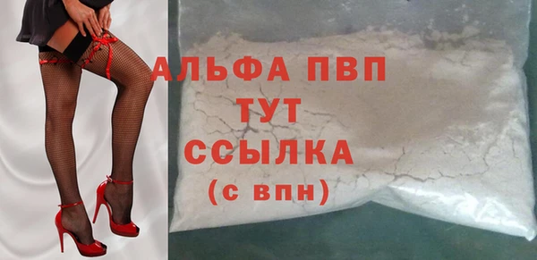 метамфетамин Балабаново