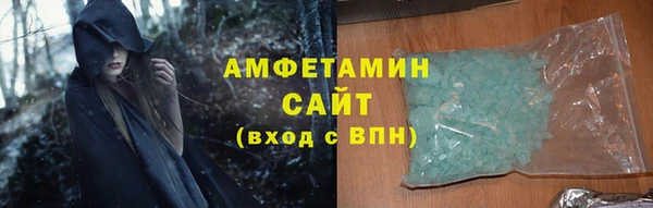 меф Снежногорск