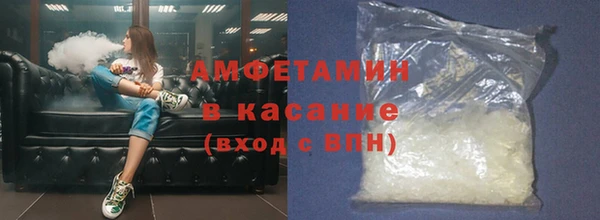метамфетамин Балабаново