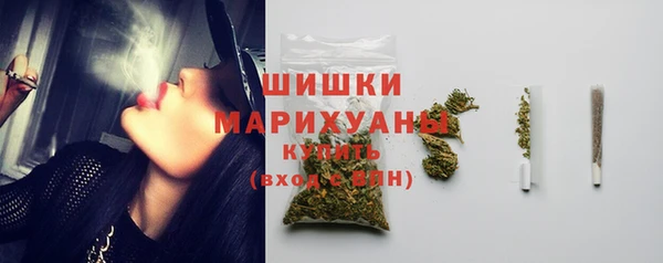 МДМА Белокуриха