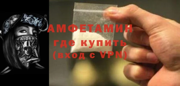 спайс Белоозёрский