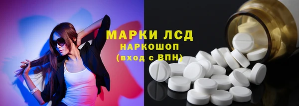 синтетический гашиш Баксан