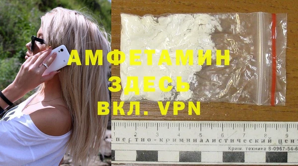 твердый Беломорск