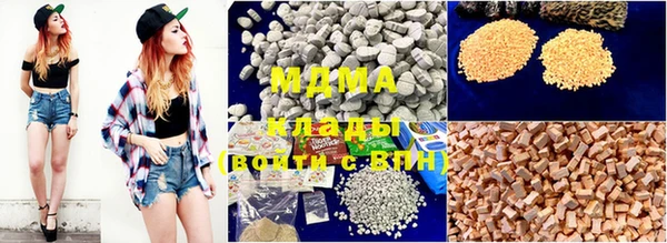 метамфетамин Балабаново