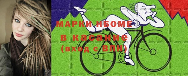 метамфетамин Балабаново