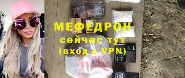 МДМА Белокуриха