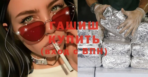 синтетический гашиш Баксан