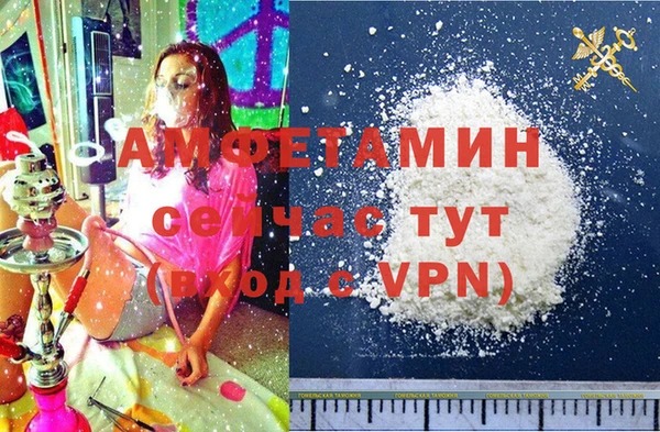 синтетический гашиш Баксан