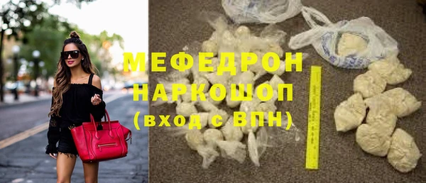 Альфа ПВП Снежинск