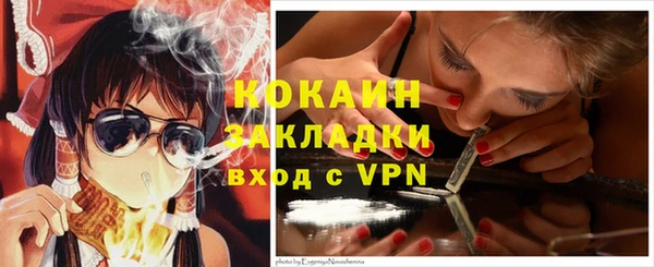 синтетический гашиш Баксан