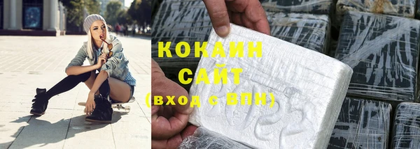 метамфетамин Балабаново