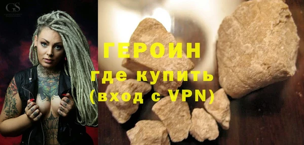 синтетический гашиш Баксан
