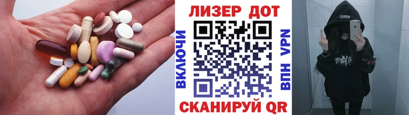 LSD-25 экстази кислота  Лосино-Петровский 