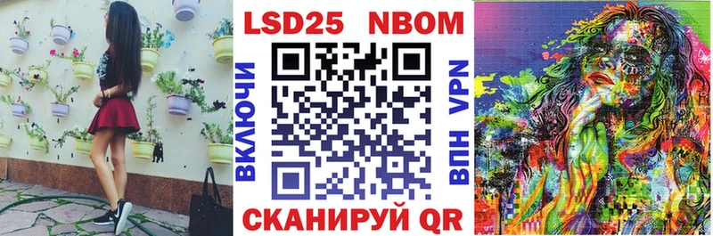 Марки NBOMe 1,8мг  наркошоп  Лосино-Петровский 