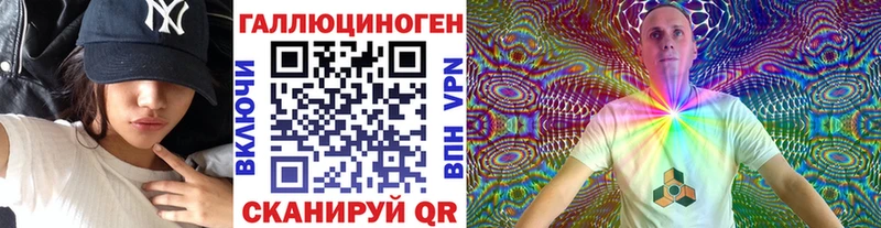 Галлюциногенные грибы мицелий Лосино-Петровский